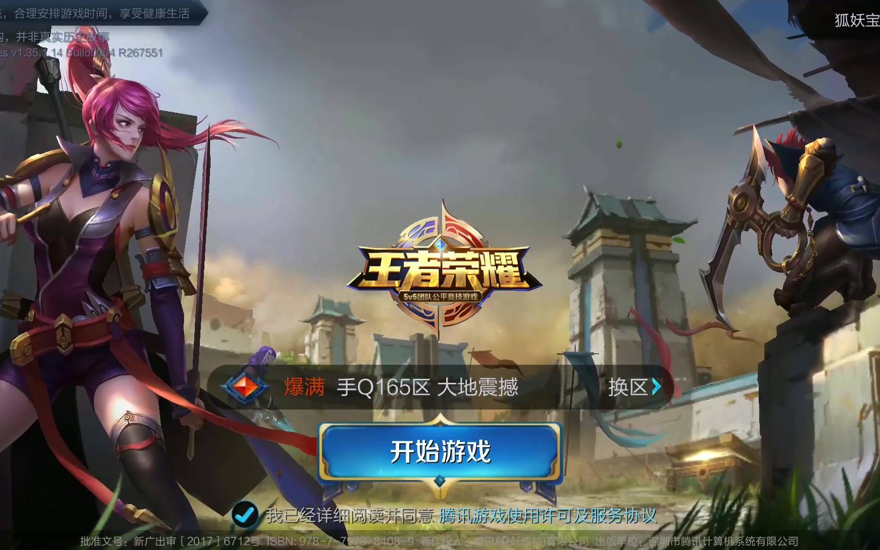 一支专业而 一支专业而