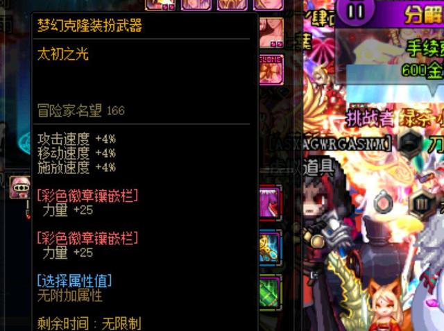 适配多职业 适配多职业