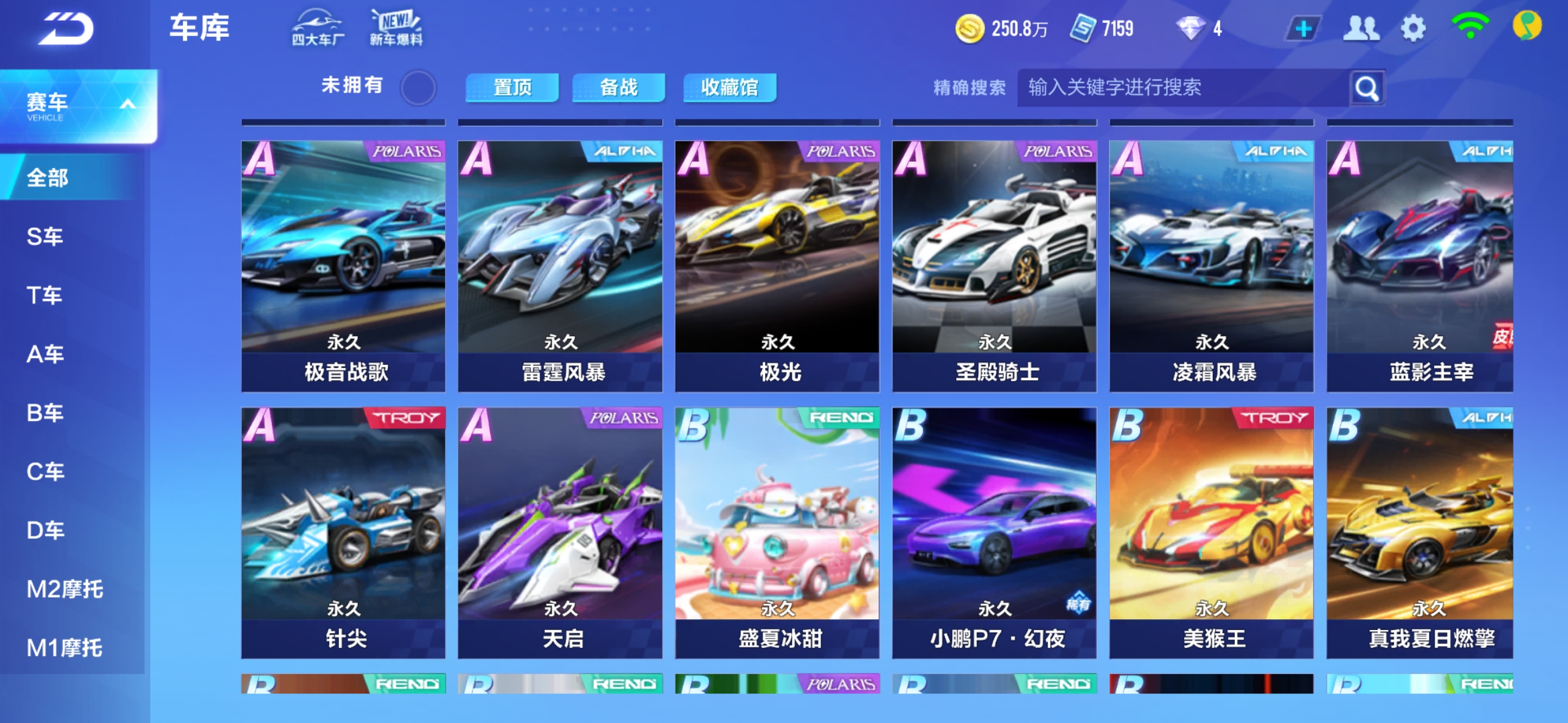 下降 下降