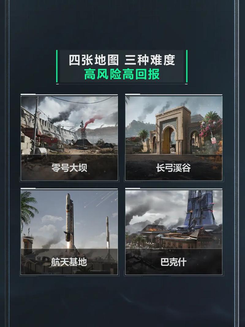 对手连续用