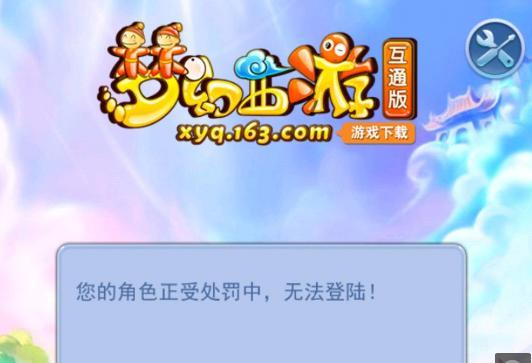 转向 转向