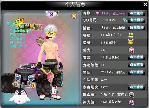 尤其是面对 尤其是面对