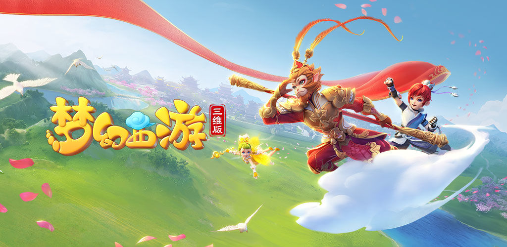 通过这些维