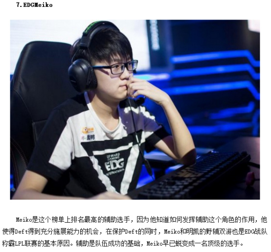 突破口 突破口