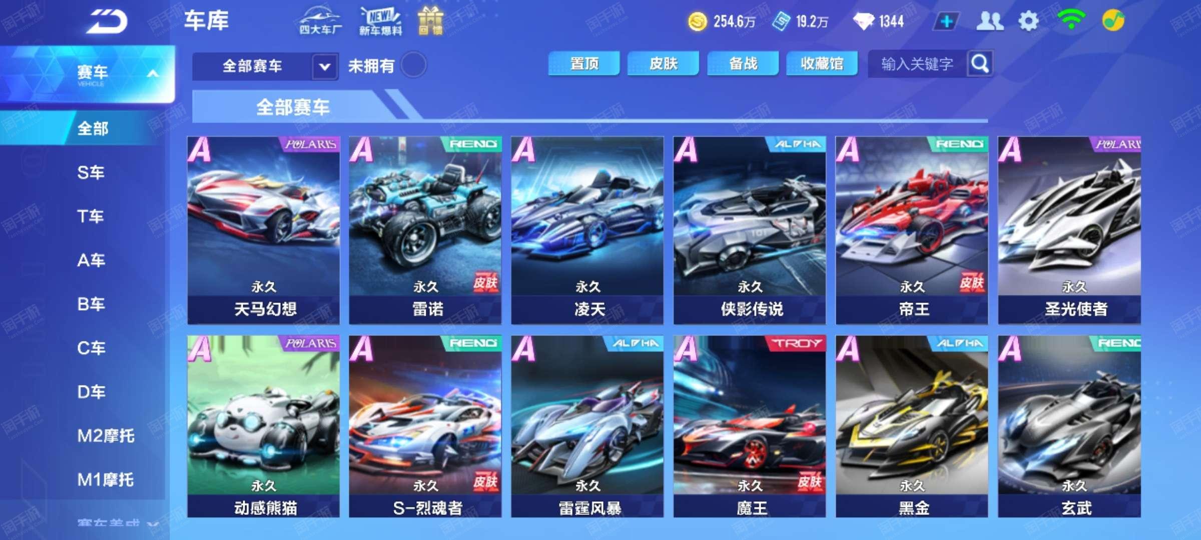 升级为 升级为